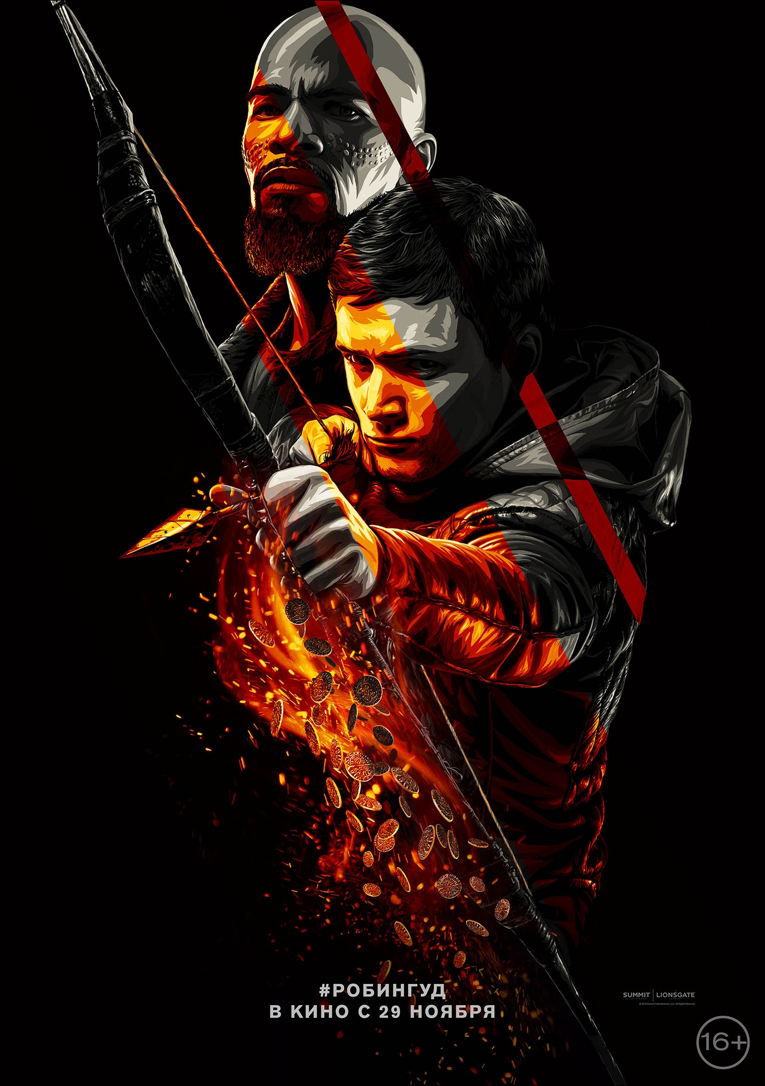 «Робин Гуд: Начало» (2018)