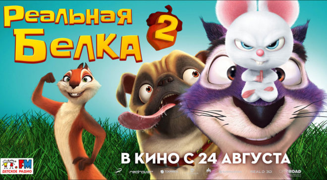 в розыгрыше билетов