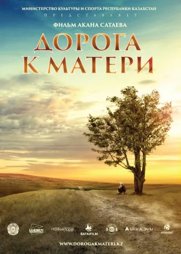 Кинофорум