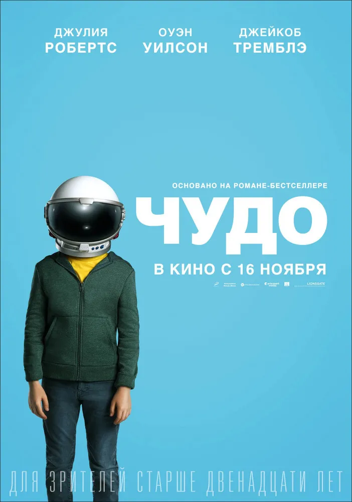 что посмотреть