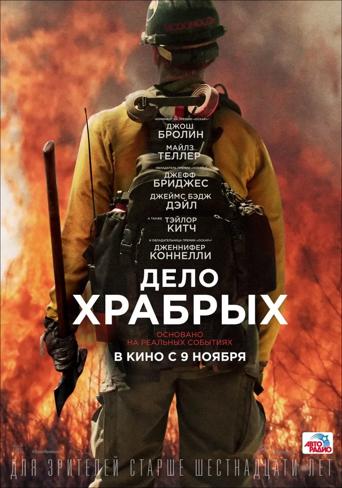 что посмотреть