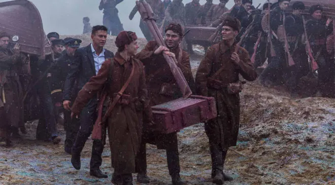 Рубеж (2017)