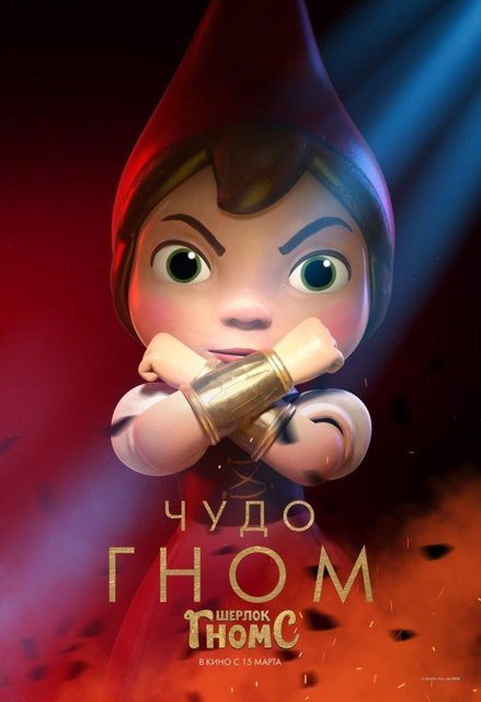 «Чудо-женщина» (2017)