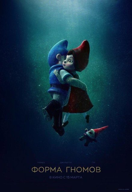 «Форма воды» (2017)