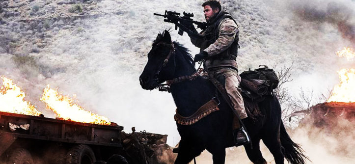 «Кавалерия» (2018)