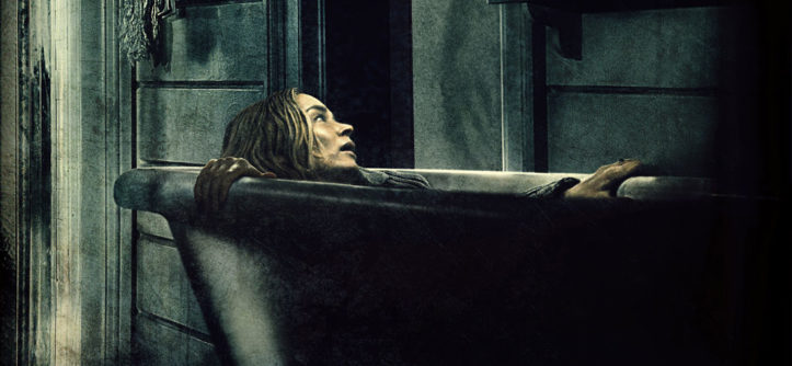 «Тихое место»