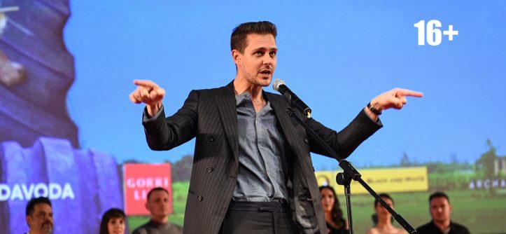 Премьера комедии "Отель "Белград"" (2020) - Милош Бикович - "Централ Партнершип".