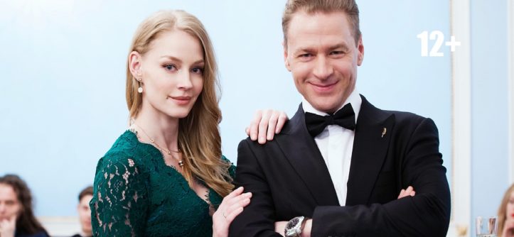 "На острие" (2020) - Светлана Ходченкова - Обложка 12+ - "Централ "Партнершип".