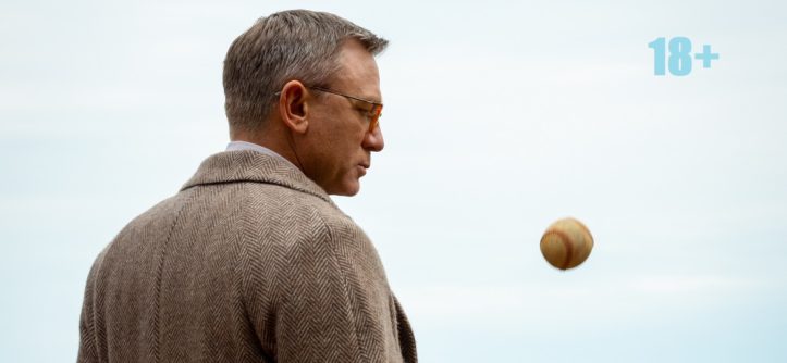 Дэниэл Крэйг - "Достать ножи" - 1170х658 - 18+ - "Централ Партнершип".