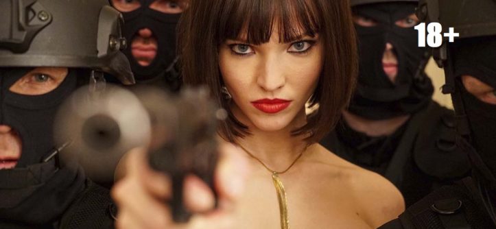 Саша Лусс - "Анна" (2019) - обложка - 18+ - "Централ Партнершип".