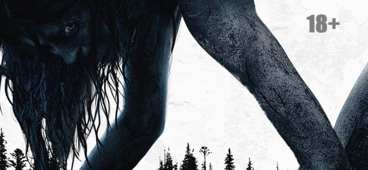 "Вдова" - 18+ - "Централ Партнершип".