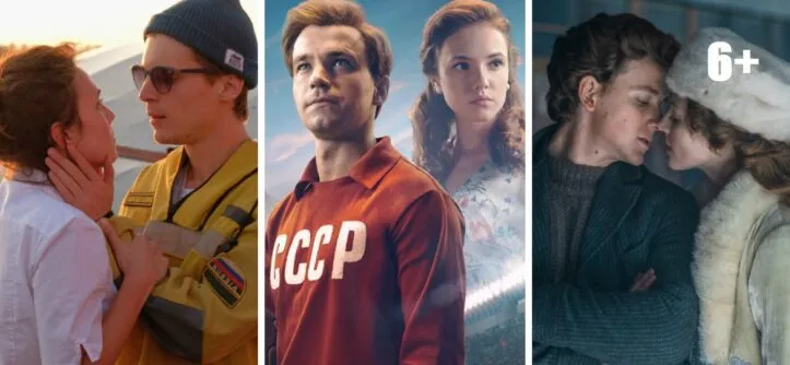 "Серебряные коньки" (2020), "Стрельцов" (2020), "Огонь" (2020) - Проекты Леонида Верещагина - "Централ Партнершип".