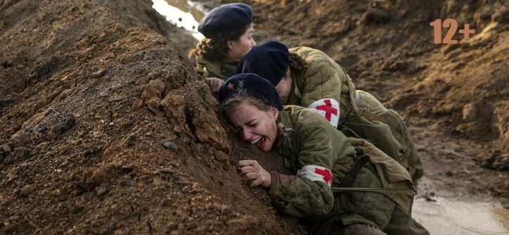 "Подольские курсанты" (2020) - "Централ Партнершип".