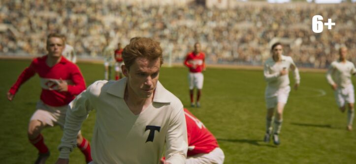 Александр Петров - "Стрельцов" (2020) - "Централ Партнершип".