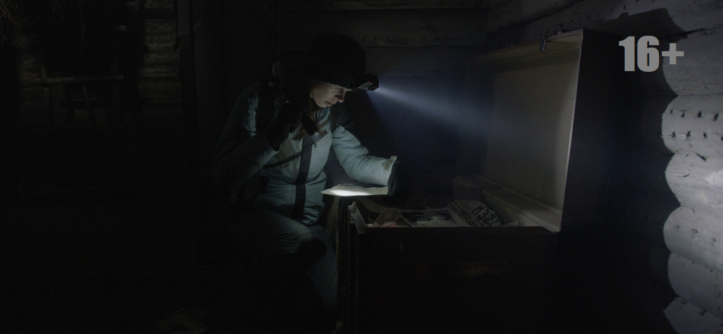 "Вдова" (2020) - "Централ Партнершип"