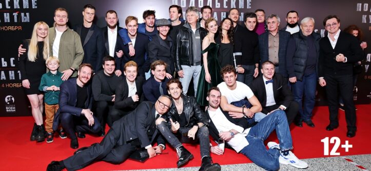 "Подольские курсанты" (2020) - "Централ Партнершип".