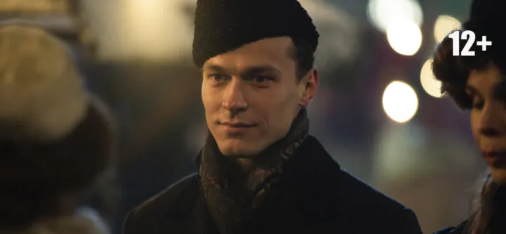 Юра Борисов - "Серебряные коньки" (2020) - "Централ Партнершип"