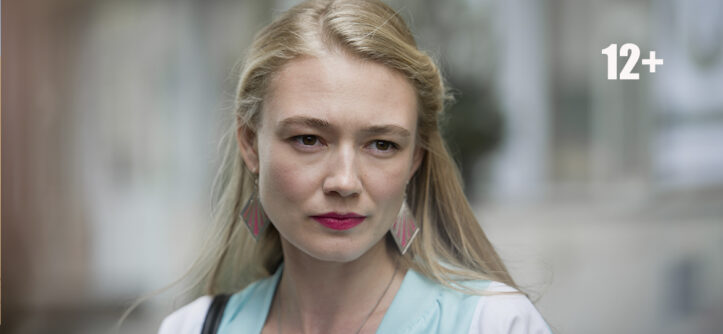 "Чернобыль" (2021) - Оксана Акиньшина - «Централ Партнершип» и ООО «БифМедиаГрупп» (Республика Беларусь, УНП 193468544)