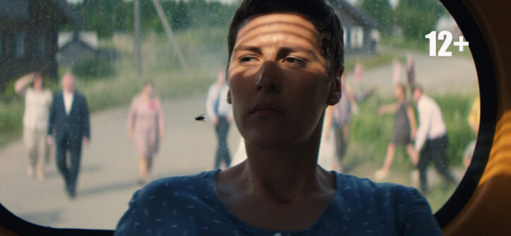 "Огонь" (2020) - Ирина Горбачева - «Централ Партнершип» (Российская Федерация) и ООО «БИФМедиаГрупп» (Республика Беларусь, УНП 193468544)