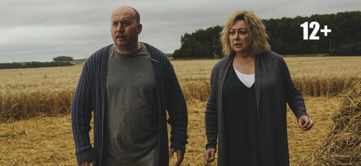 "Пара из будущего" (2021) - Сергей Бурунов и Мария Аронова - «Централ Партнершип» (Российская Федерация) и ООО «БИФМедиаГрупп» (Республика Беларусь, УНП 193468544)