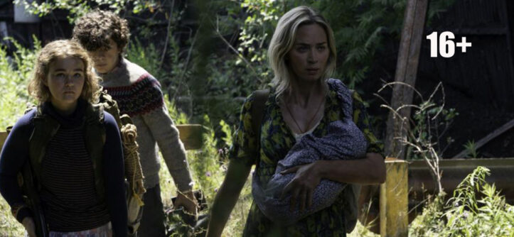 "Тихое место 2" (2020) - Эмили Блант - «Централ Партнершип» и «Paramount Pictures Россия» (Российская Федерация), а также ООО «БИФПартнерШип» (Республика Беларусь, УНП 193468610) и ресурсом «КИНОПЛАН»