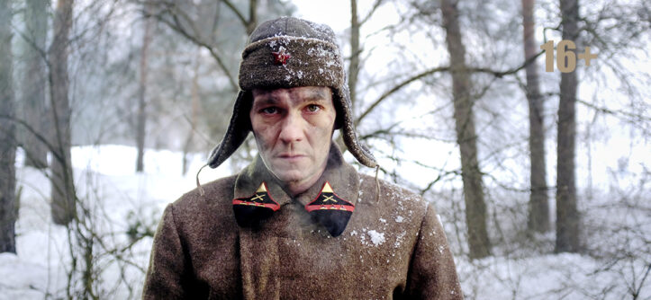 "Иван Денисович" (2021) - Филипп Янковский - «Централ Партнершип» (Российская Федерация) и ООО «БИФМедиаГрупп» (Республика Беларусь, УНП 193468544)