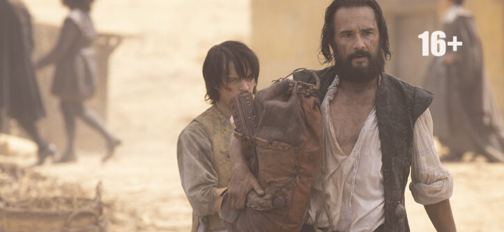 "Магеллан" - «Централ Партнершип» (Российская Федерация) и ООО «БИФМедиаГрупп» (Республика Беларусь, УНП 193468544)