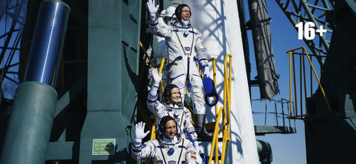 Фильм "Вызов" (2021) - Старт проекта и ракеты - Юлия Пересильд, Клим Шипенко, Антон Шкаплеров - «Централ Партнершип» (Российская Федерация) и ООО «БИФМедиаГрупп» (Республика Беларусь, УНП 193468544)