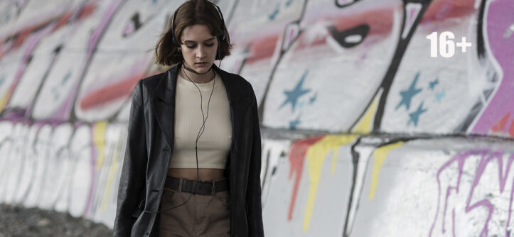 Фильм "Ника" (2022) - Лиза Янковская - "Централ Партнершип"