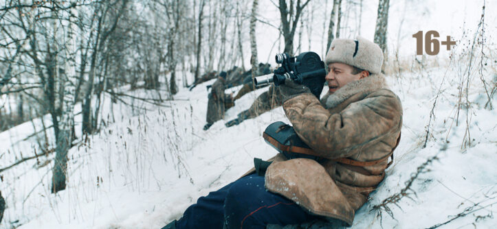 "Первый Оскар" (2022) - "Централ Партнершип"