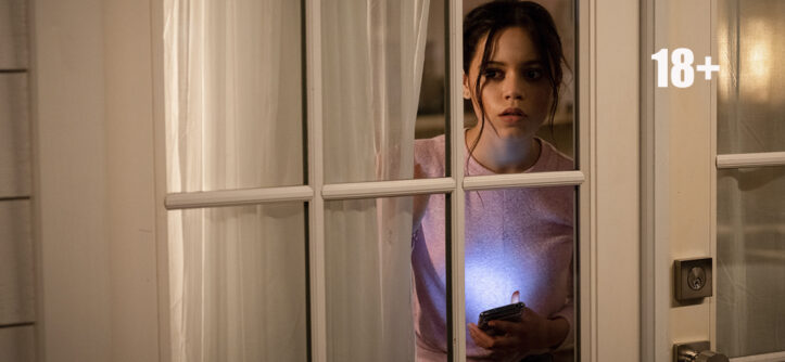 "Крик" (2022) - «Централ Партнершип» и «Paramount Pictures Россия»