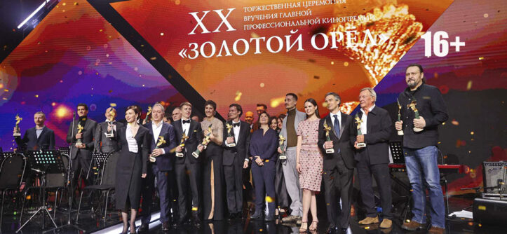 "Золотой орел" - "Централ Партнершип"