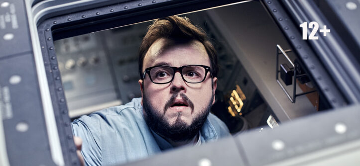 "Падение Луны" (2022) - Джон Брэдли - "Централ Партнершип"