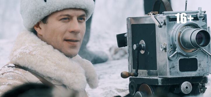 "Первый Оскар" (2022) - "Централ Партнершип"