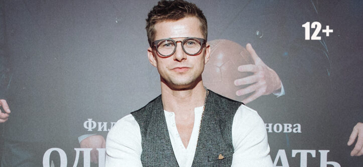 "Одиннадцать молчаливых мужчин" (2022) - Роман Курцын - "Централ Партнершип"