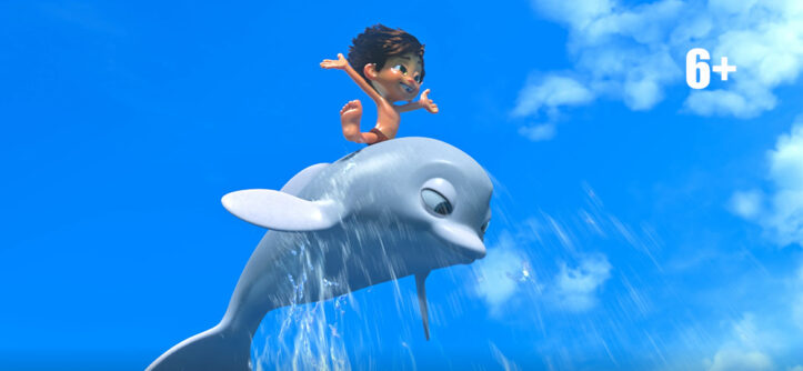 "Мальчик-дельфин" (2022) - "Централ Партнершип"