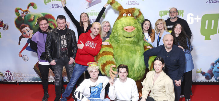 "Финник" (2022) - Премьера в Москве - "Централ Партнершип"