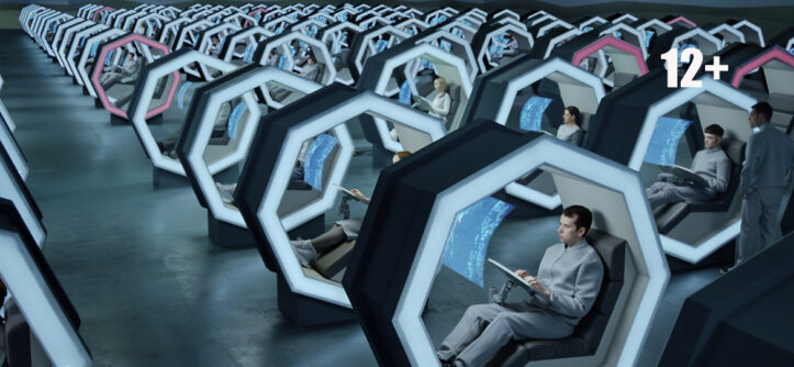 "Обратимая реальность" (2022) - "Централ Партнершип"