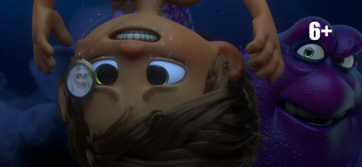 "Мальчик-дельфин" (2022) - "Централ Партнершип"