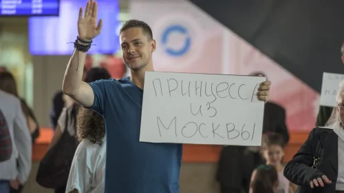 Отель «Белград»