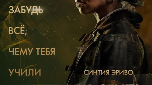 Поступь хаоса