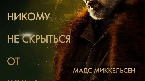 Поступь хаоса