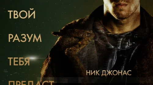 Поступь хаоса