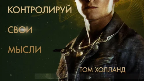 Поступь хаоса