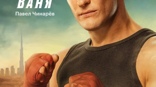 Мажор в Дубае