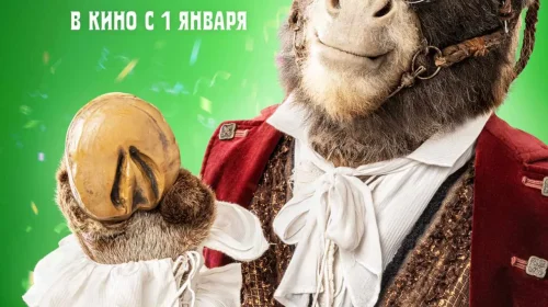 Бременские музыканты