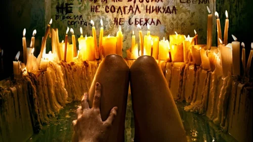 Приворот. Черное венчание