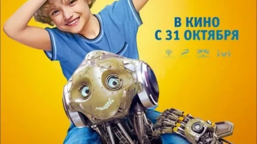 Робо