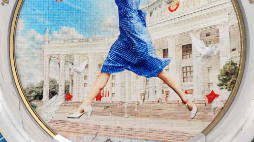 Любовь Советского Союза
