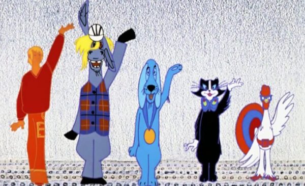 «Бременские музыканты»